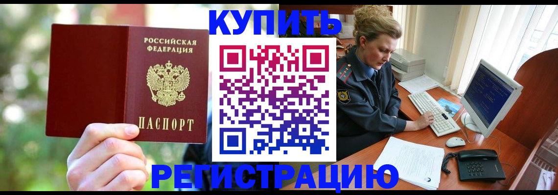 регистрация для дет. сада в Алатыре